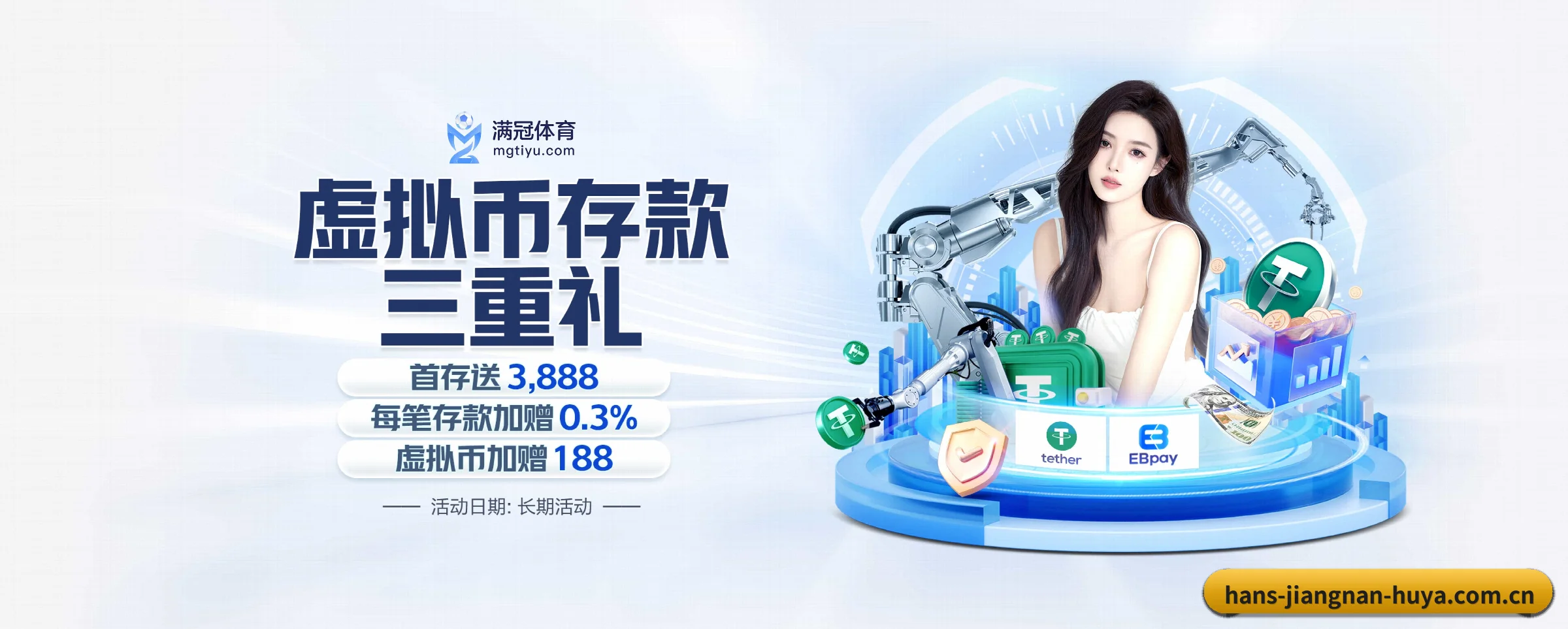 打通从赛前预测到赛后数据复盘的完整生态链